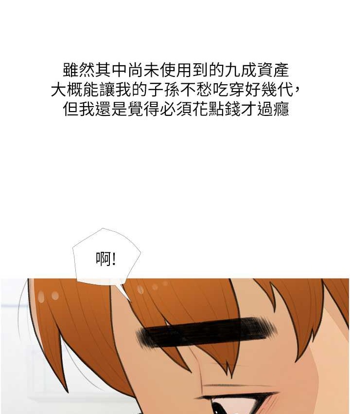 37P - 糖果爸爸的抢婚大作战