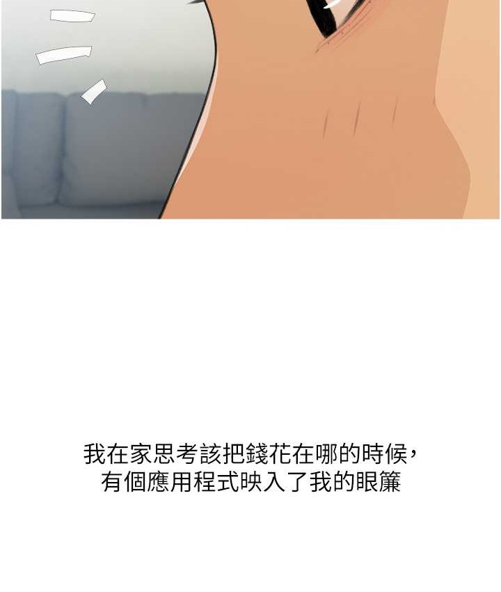 38P - 糖果爸爸的抢婚大作战