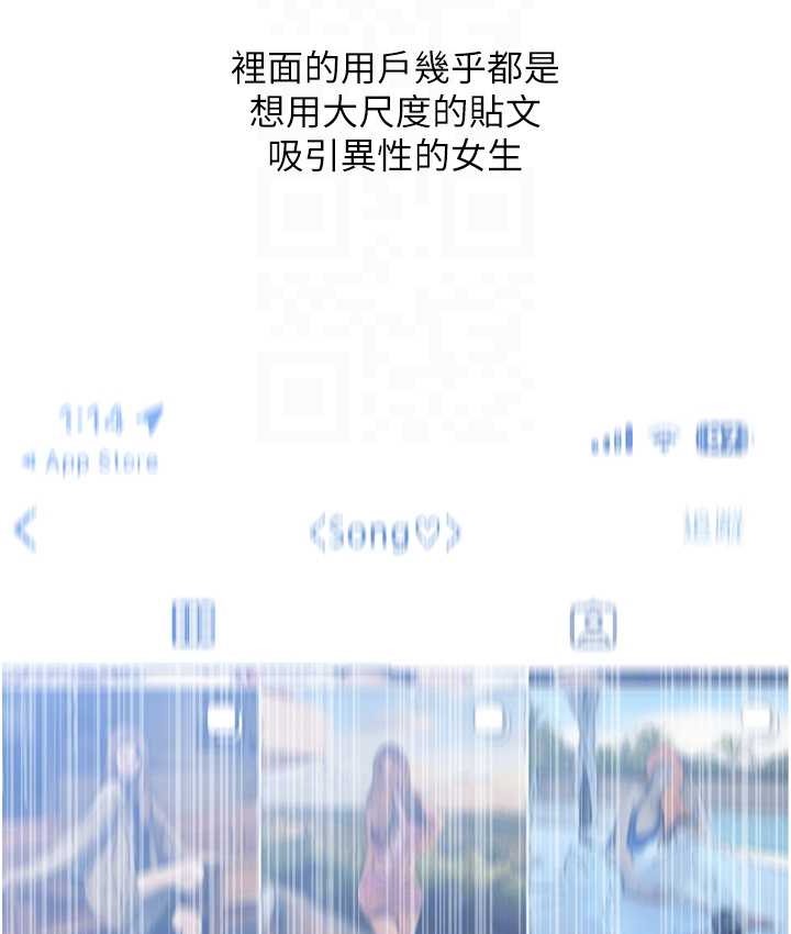 43P - 糖果爸爸的抢婚大作战