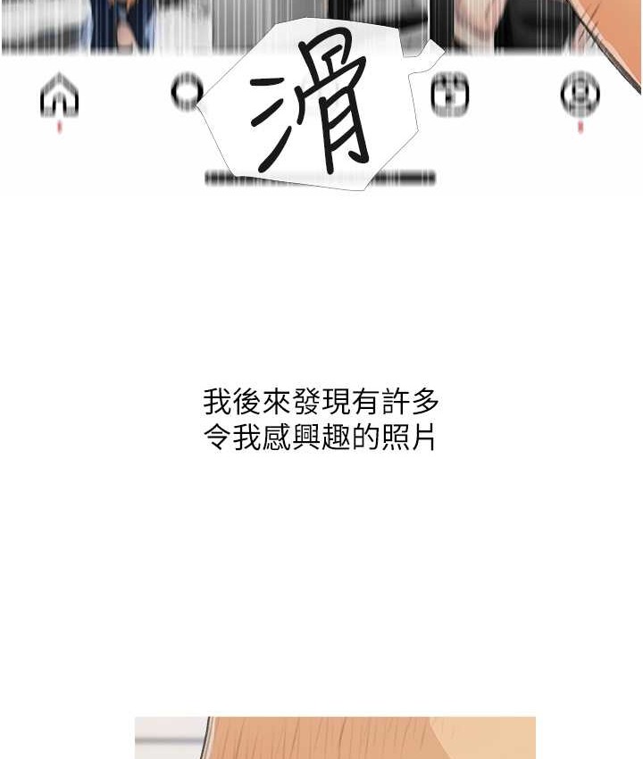 45P - 糖果爸爸的抢婚大作战