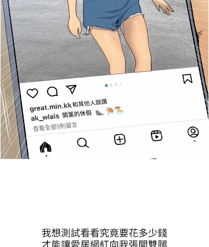 48P - 糖果爸爸的抢婚大作战