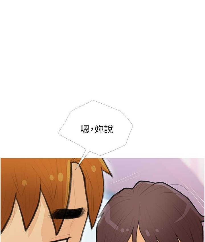 4P - 糖果爸爸的抢婚大作战