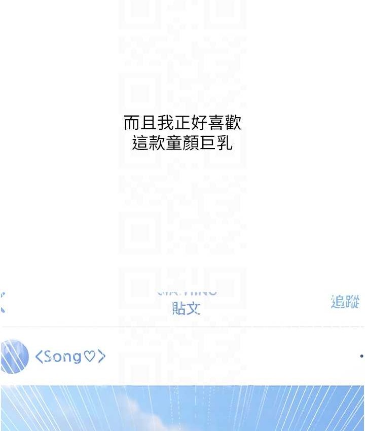 54P - 糖果爸爸的抢婚大作战