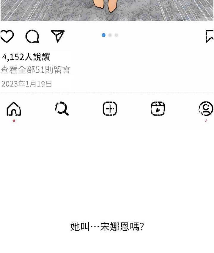 56P - 糖果爸爸的抢婚大作战