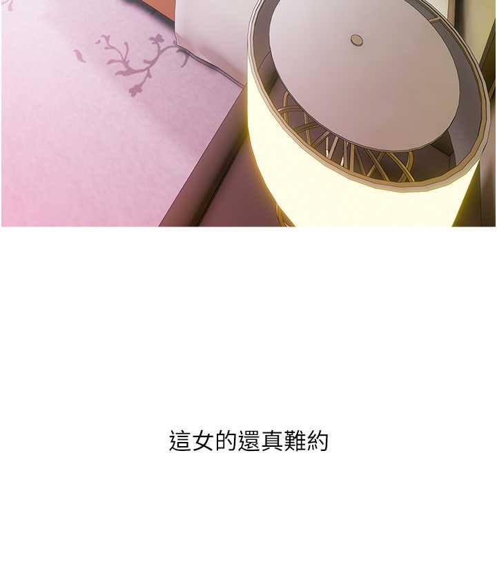 59P - 糖果爸爸的抢婚大作战