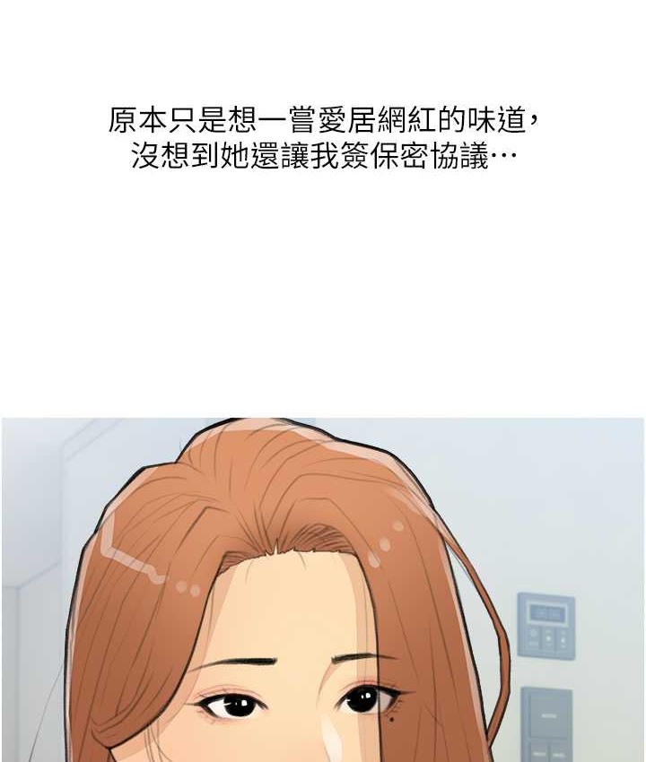 61P - 糖果爸爸的抢婚大作战