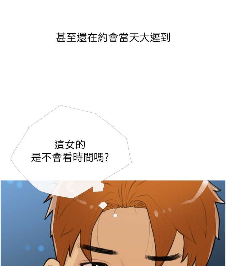 63P - 糖果爸爸的抢婚大作战