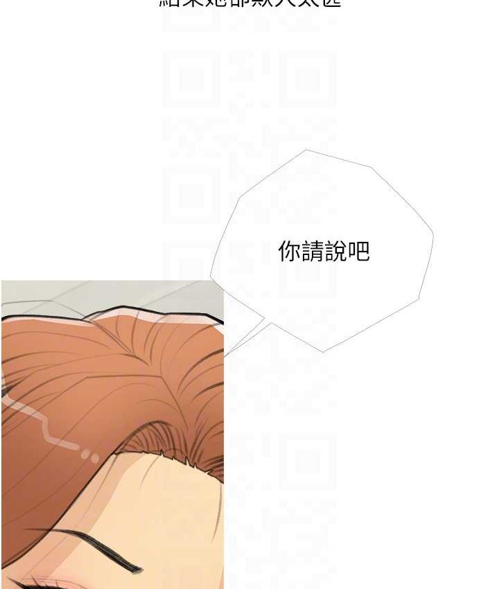 65P - 糖果爸爸的抢婚大作战
