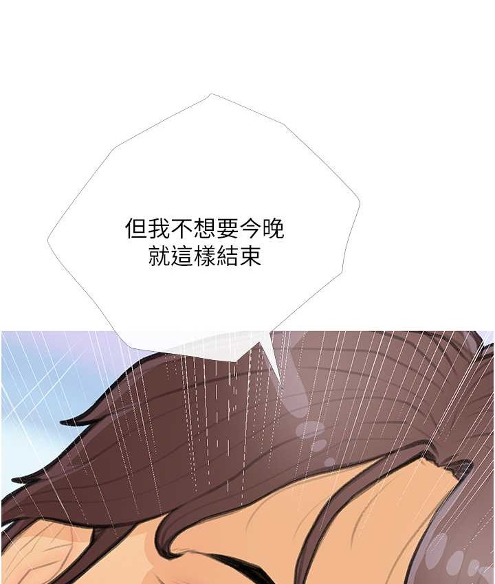 6P - 糖果爸爸的抢婚大作战