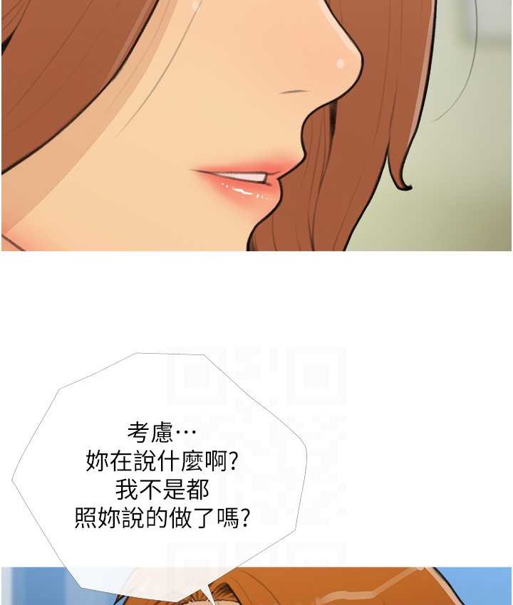 71P - 糖果爸爸的抢婚大作战