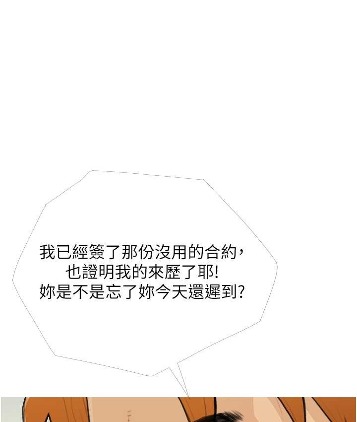 75P - 糖果爸爸的抢婚大作战