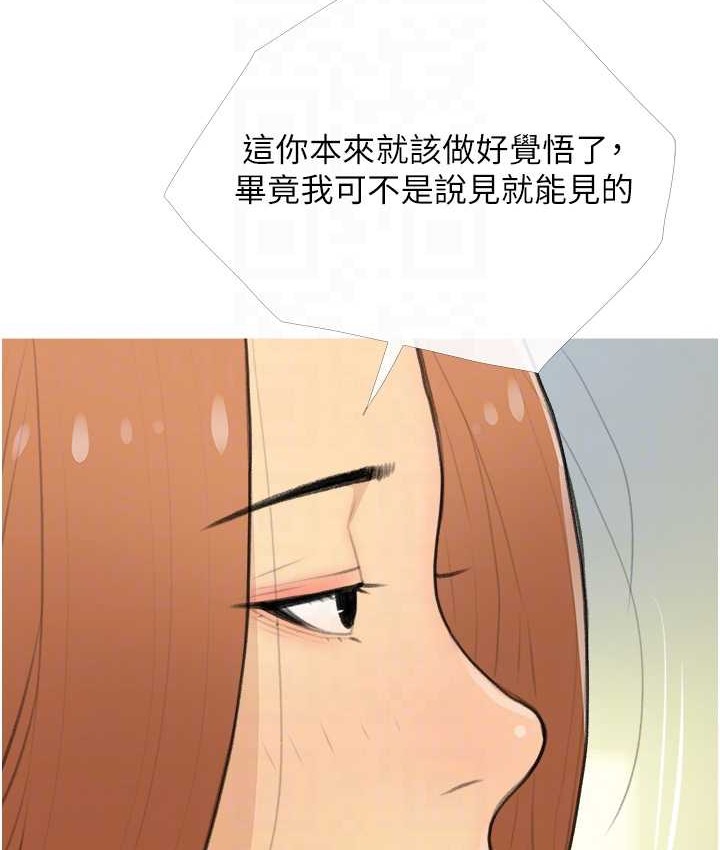 77P - 糖果爸爸的抢婚大作战