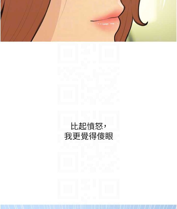78P - 糖果爸爸的抢婚大作战