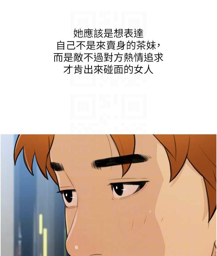 84P - 糖果爸爸的抢婚大作战