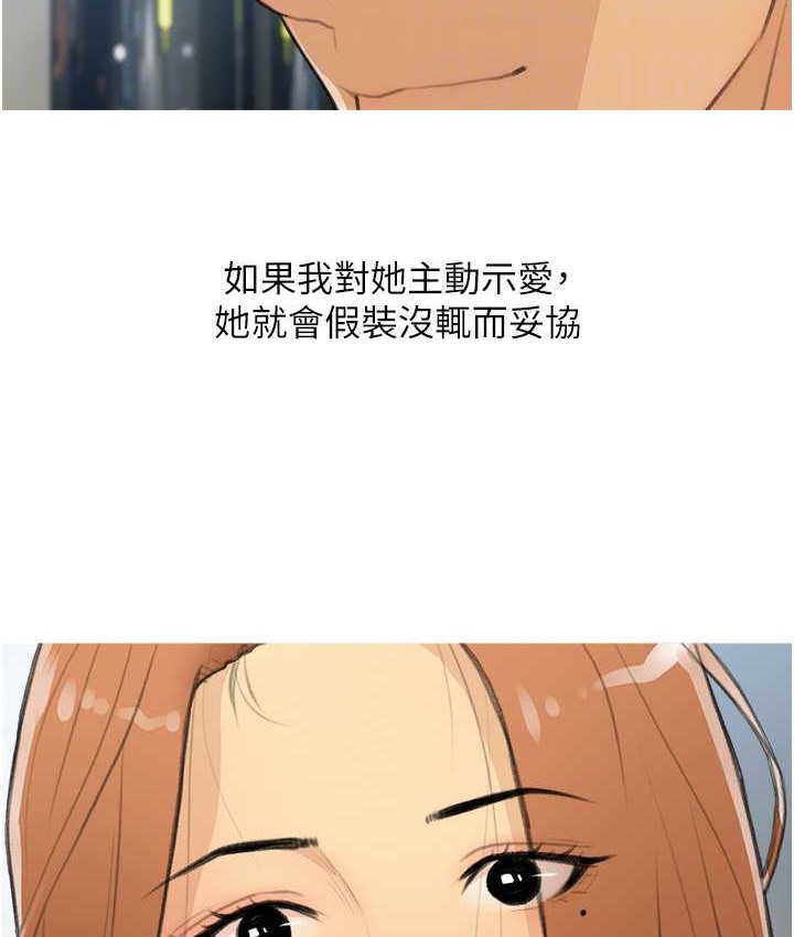 85P - 糖果爸爸的抢婚大作战