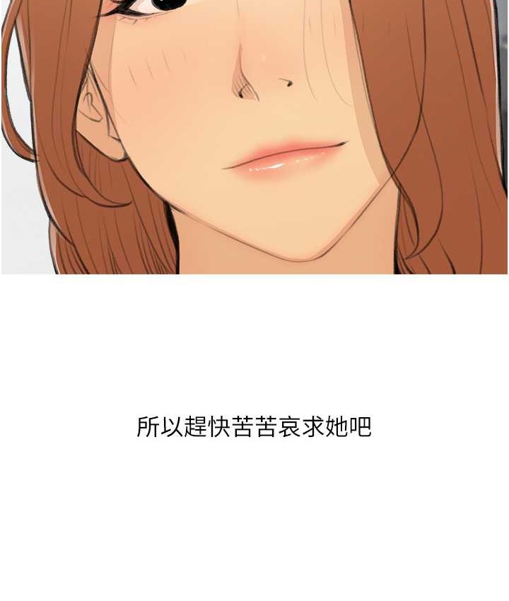 86P - 糖果爸爸的抢婚大作战