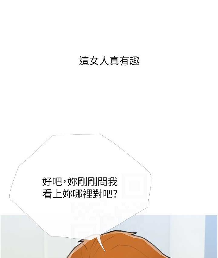 88P - 糖果爸爸的抢婚大作战