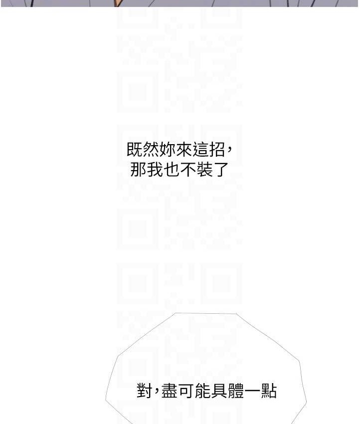 90P - 糖果爸爸的抢婚大作战