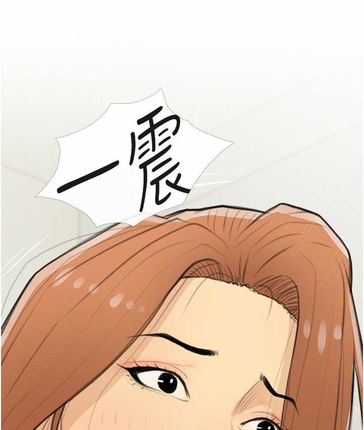 94P - 糖果爸爸的抢婚大作战