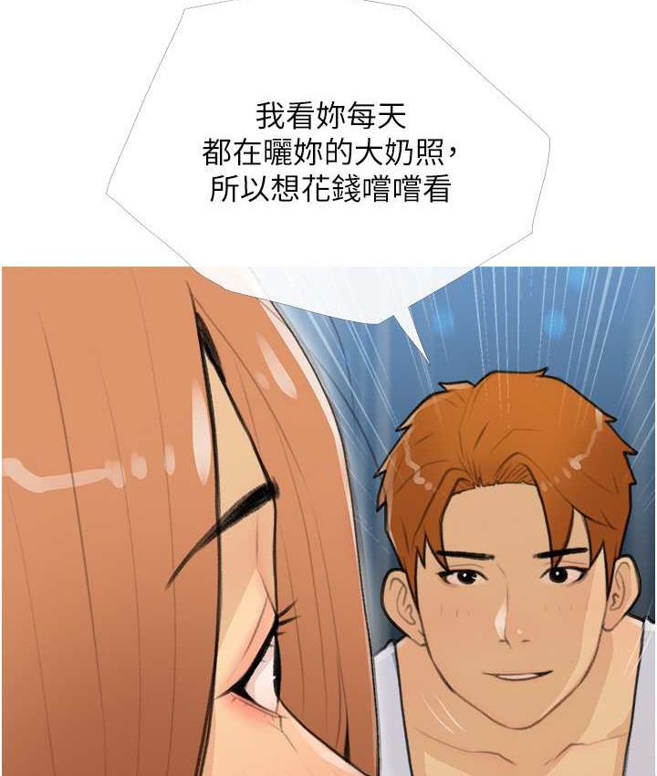 97P - 糖果爸爸的抢婚大作战