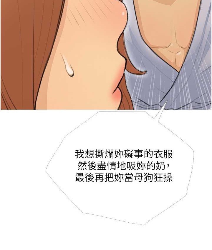 98P - 糖果爸爸的抢婚大作战