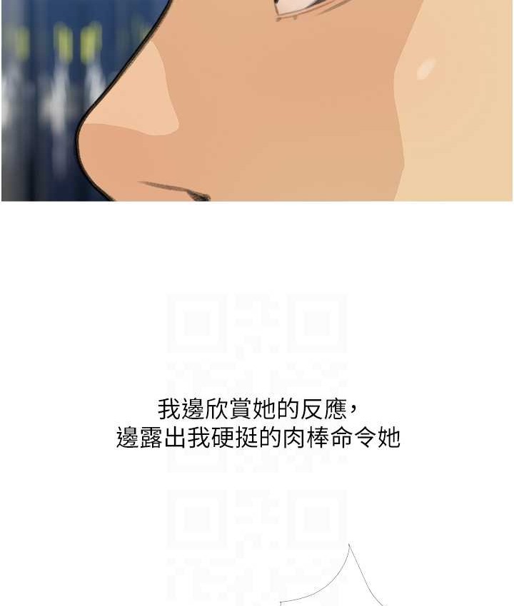 100P - 糖果爸爸的抢婚大作战