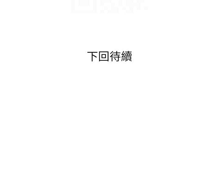 103P - 糖果爸爸的抢婚大作战