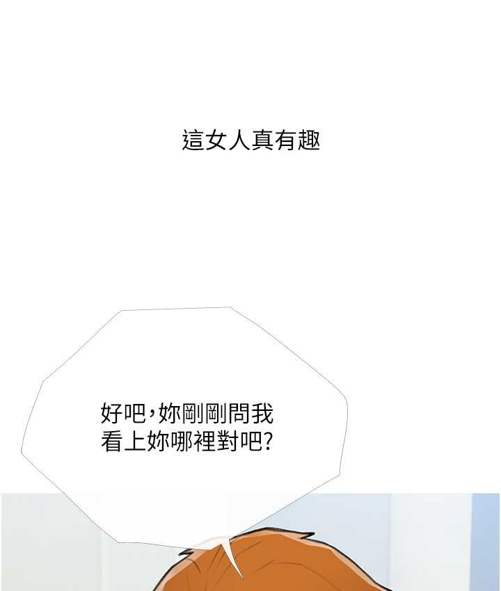 11P - 糖果爸爸的抢婚大作战