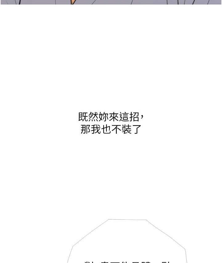 13P - 糖果爸爸的抢婚大作战