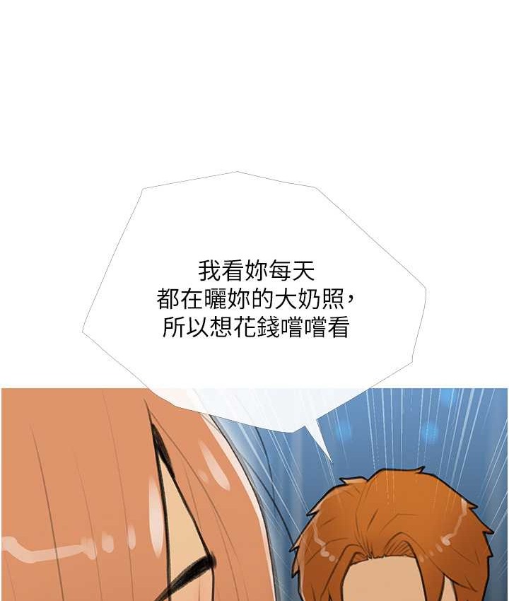 20P - 糖果爸爸的抢婚大作战