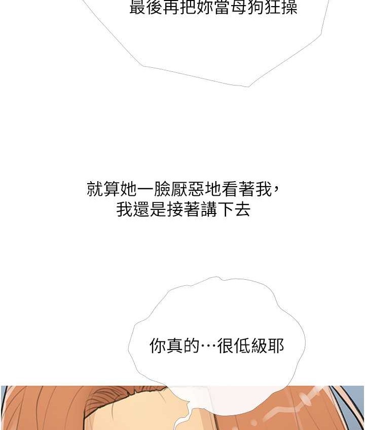 22P - 糖果爸爸的抢婚大作战