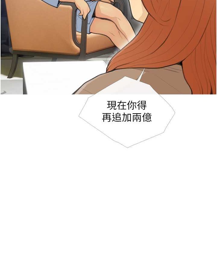 26P - 糖果爸爸的抢婚大作战