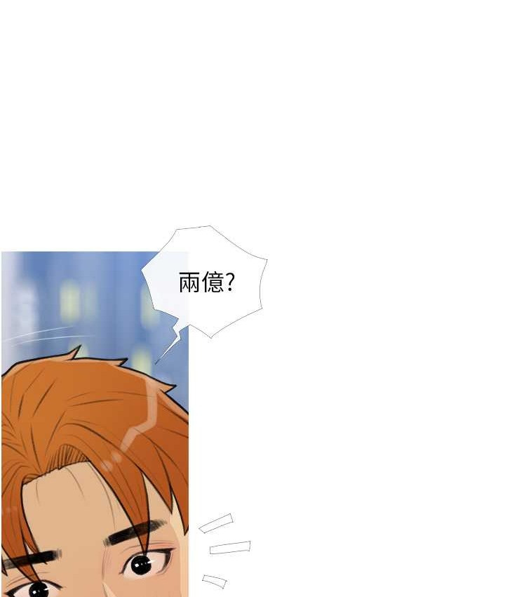 27P - 糖果爸爸的抢婚大作战