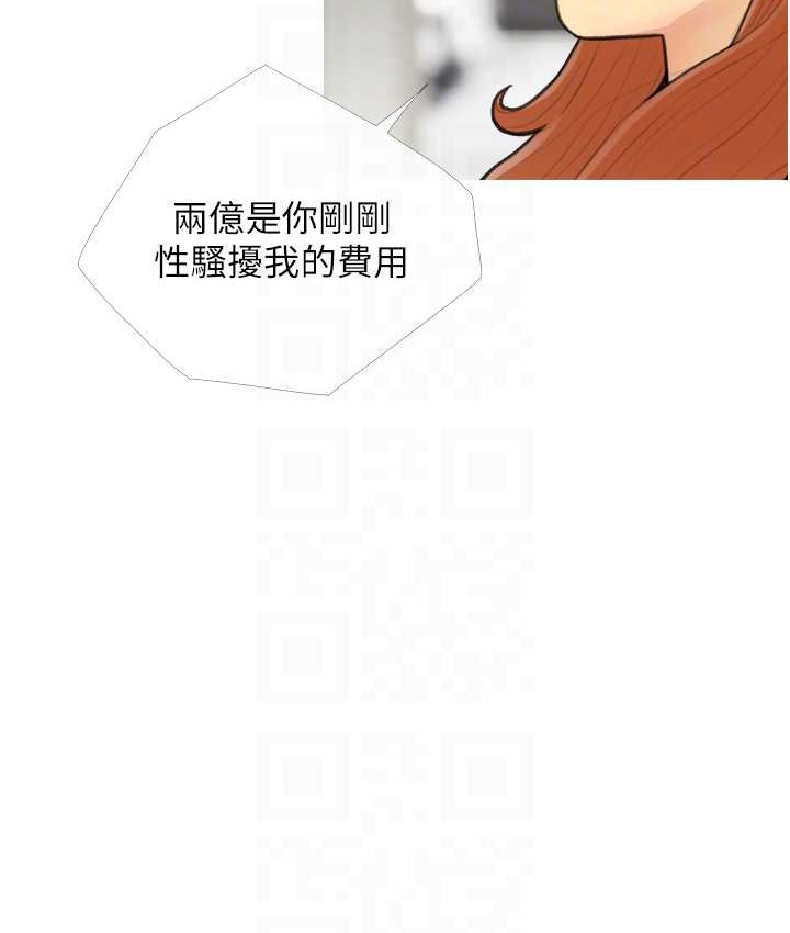29P - 糖果爸爸的抢婚大作战