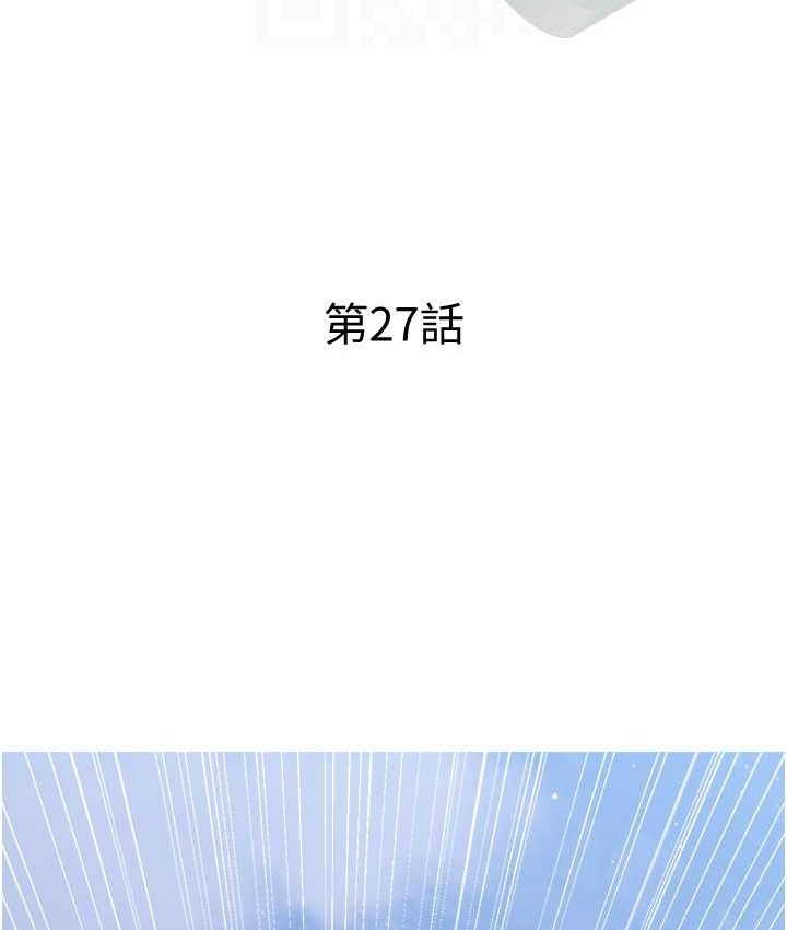 31P - 糖果爸爸的抢婚大作战