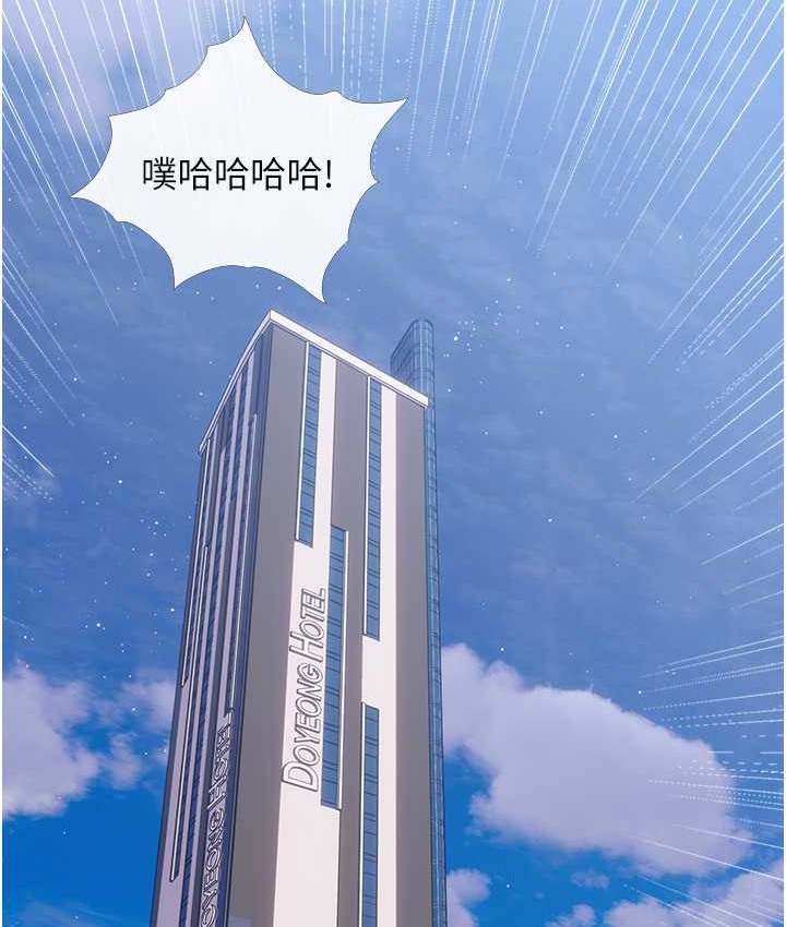 32P - 糖果爸爸的抢婚大作战