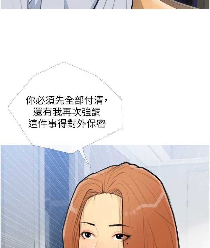 35P - 糖果爸爸的抢婚大作战