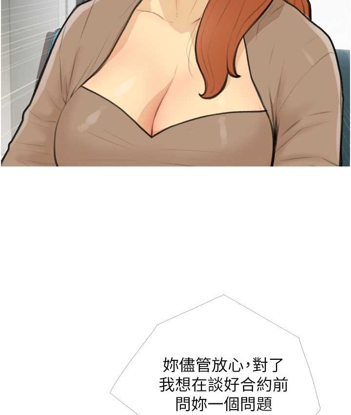 37P - 糖果爸爸的抢婚大作战