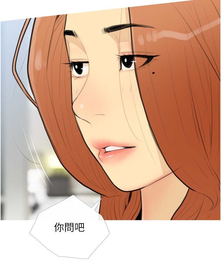 39P - 糖果爸爸的抢婚大作战
