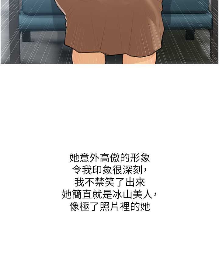 3P - 糖果爸爸的抢婚大作战