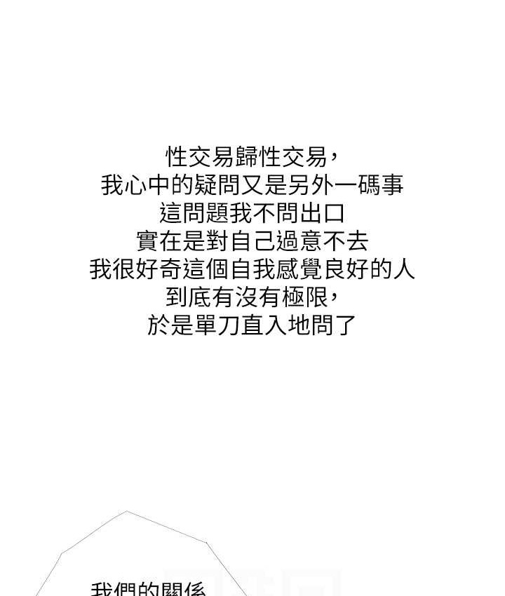40P - 糖果爸爸的抢婚大作战