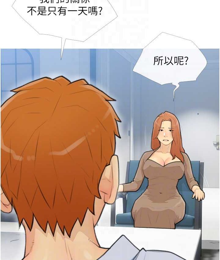 41P - 糖果爸爸的抢婚大作战