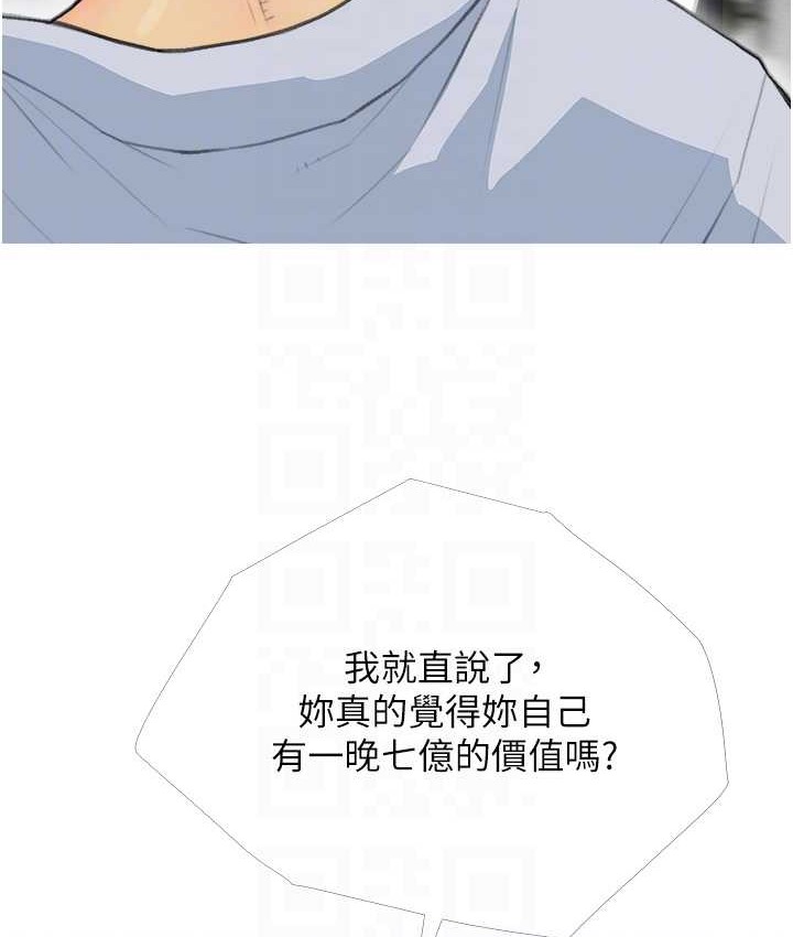 42P - 糖果爸爸的抢婚大作战