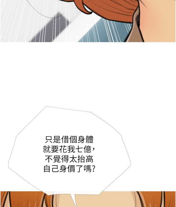 46P - 糖果爸爸的抢婚大作战