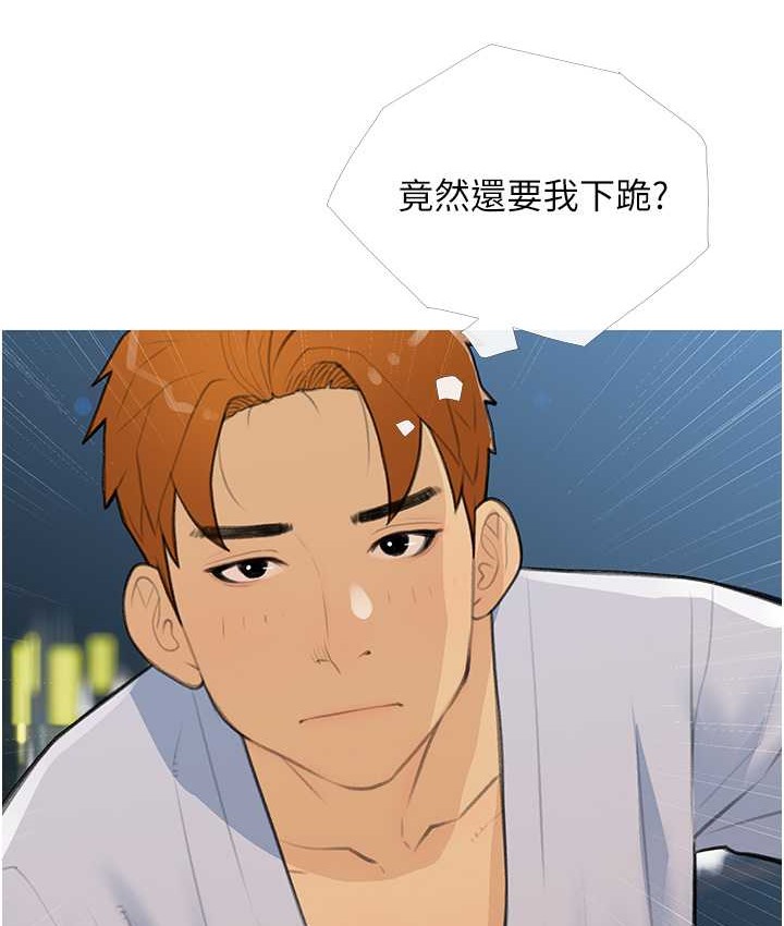 4P - 糖果爸爸的抢婚大作战