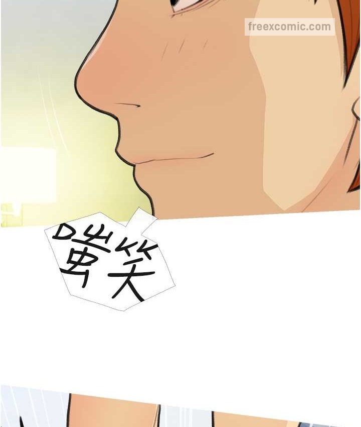 50P - 糖果爸爸的抢婚大作战