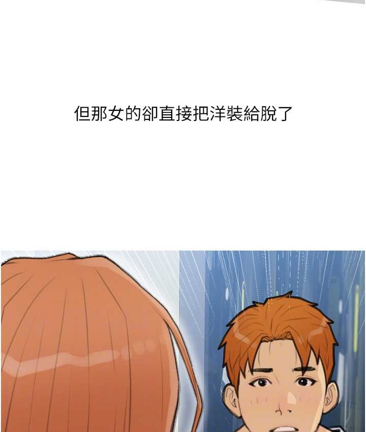 52P - 糖果爸爸的抢婚大作战