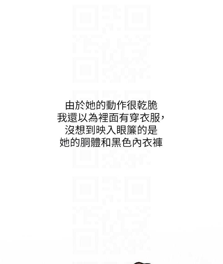 54P - 糖果爸爸的抢婚大作战