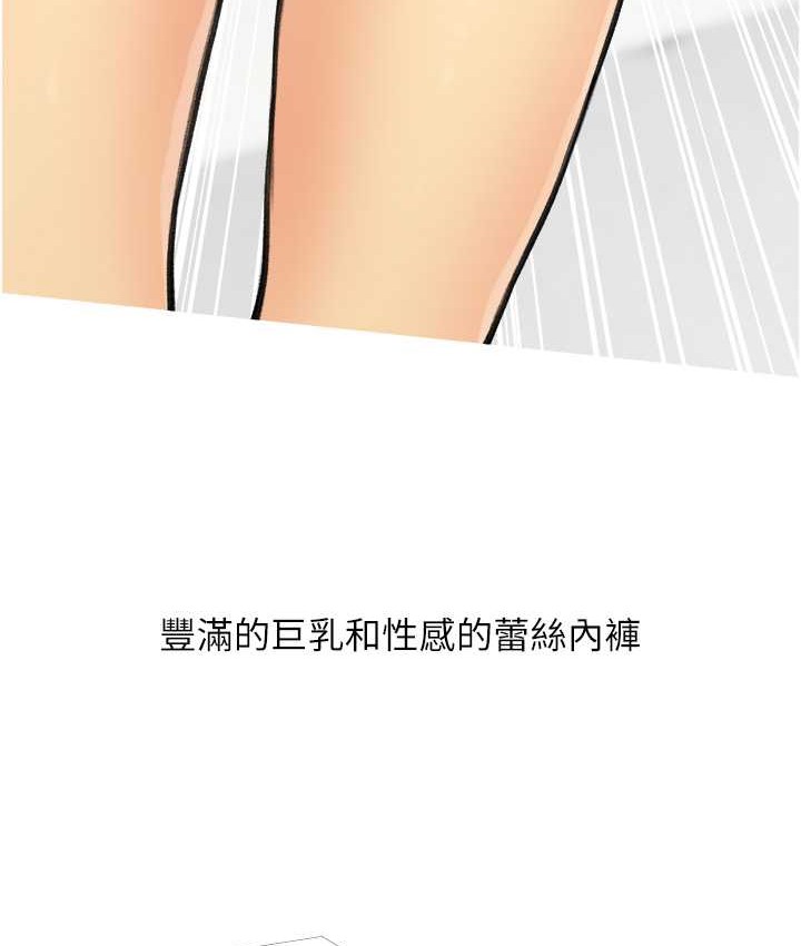 57P - 糖果爸爸的抢婚大作战