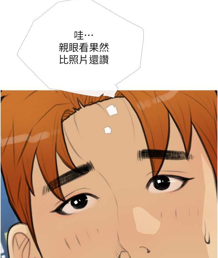 58P - 糖果爸爸的抢婚大作战
